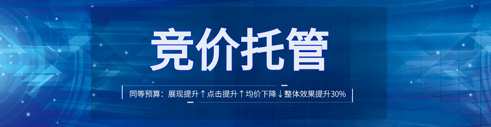 阿鲁科尔沁旗百度推广竞价